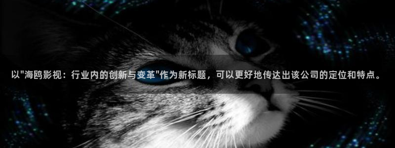 欧美成人浮力影院：以\
